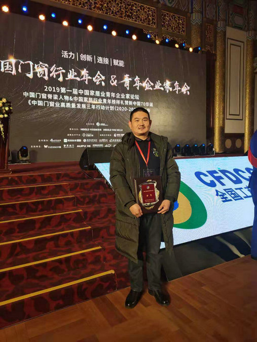 全國工商聯(lián)家具裝飾業(yè)商會(huì)會(huì)員